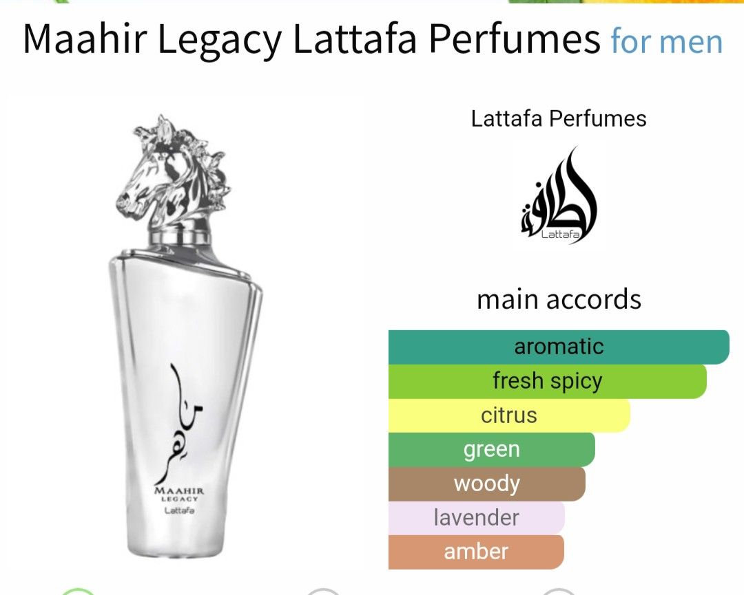 Maahir Legacy Lattafa (Alternative for Sedley Parfums de