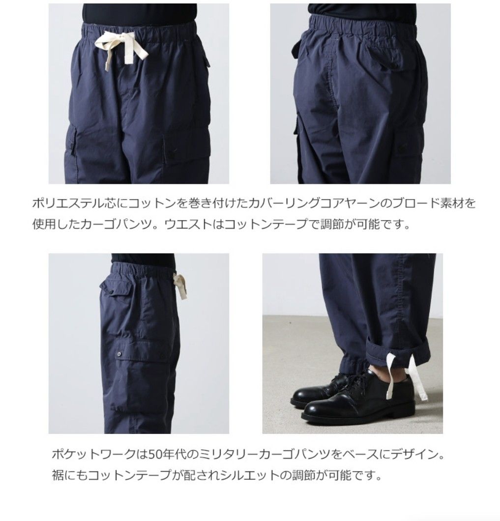 Sale Nanamica Easy Cargo Pants   [Unisex, 男裝, 褲＆半截裙