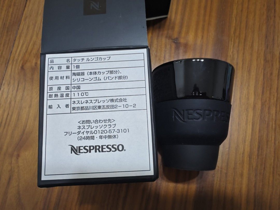 Nespresso touch lungo new arrivals