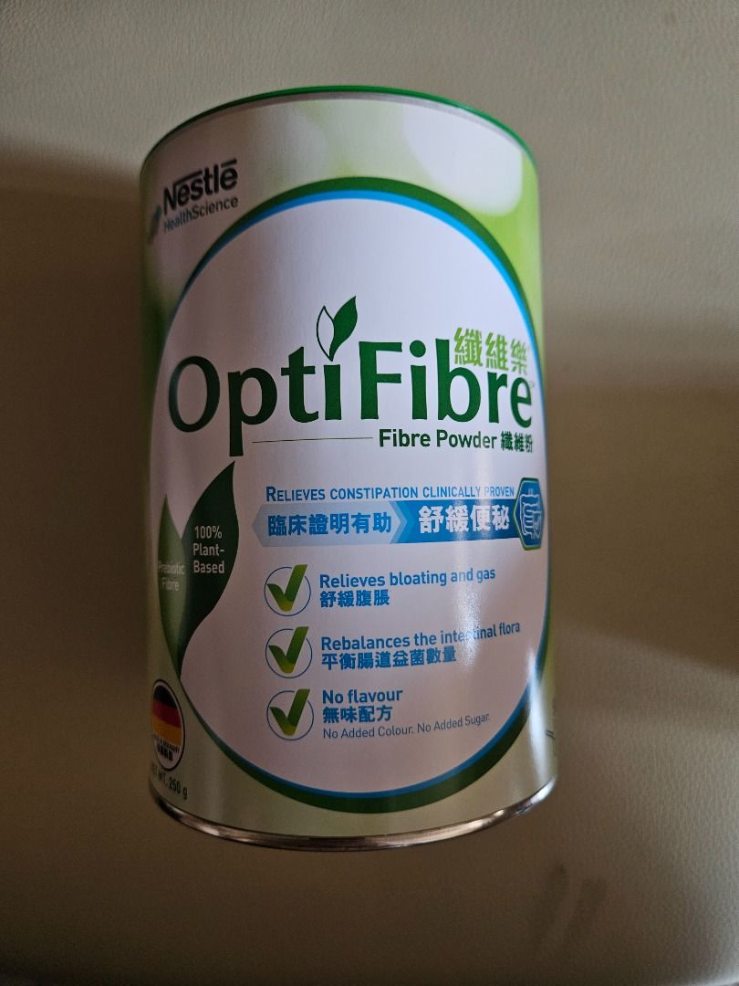 OptiFibre - 250g