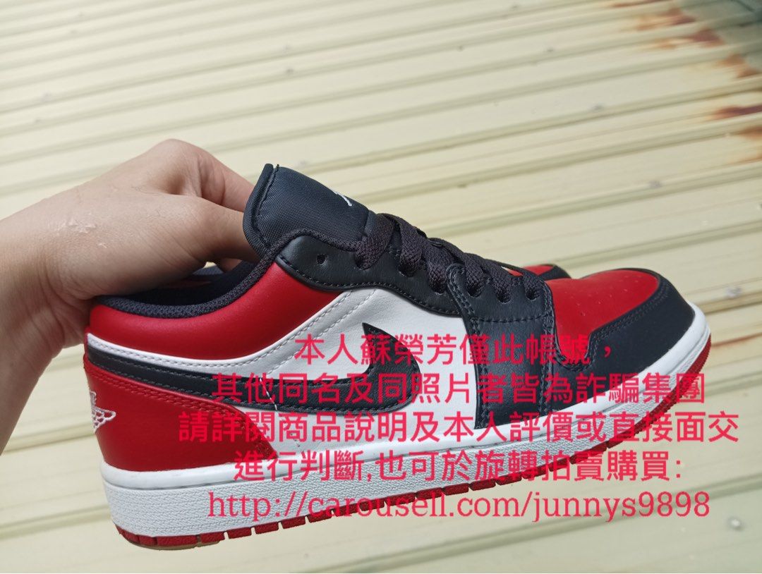 正品 Nike Air Jordan 1 Low Bred Toe AJ1 低筒 喬丹 黑頭 經典 黑紅 553558-612