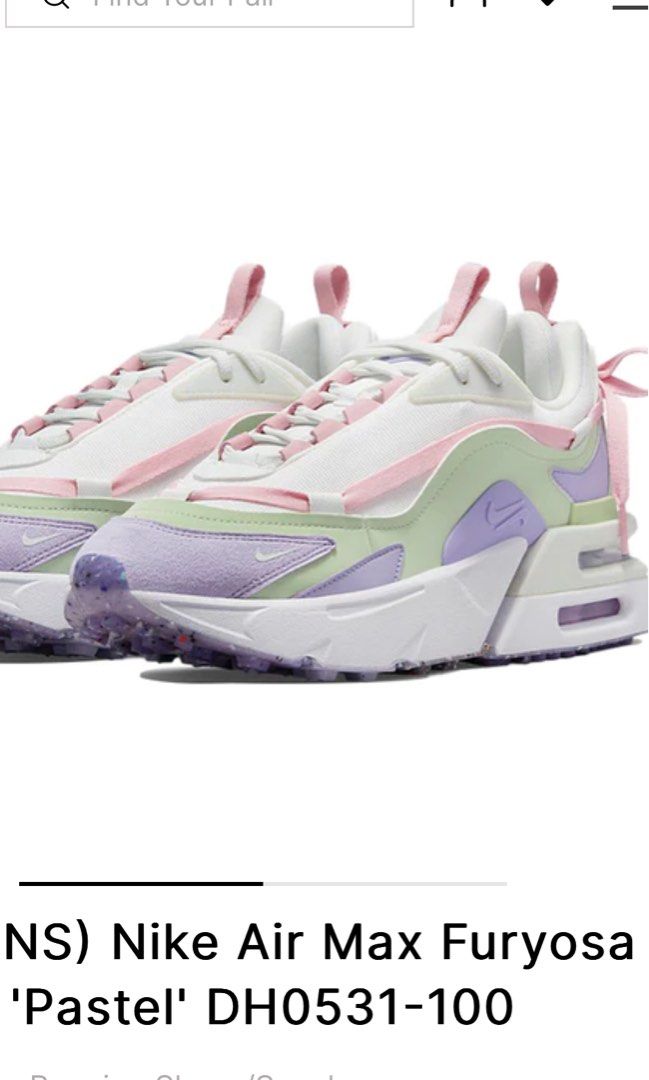 furyosa nike