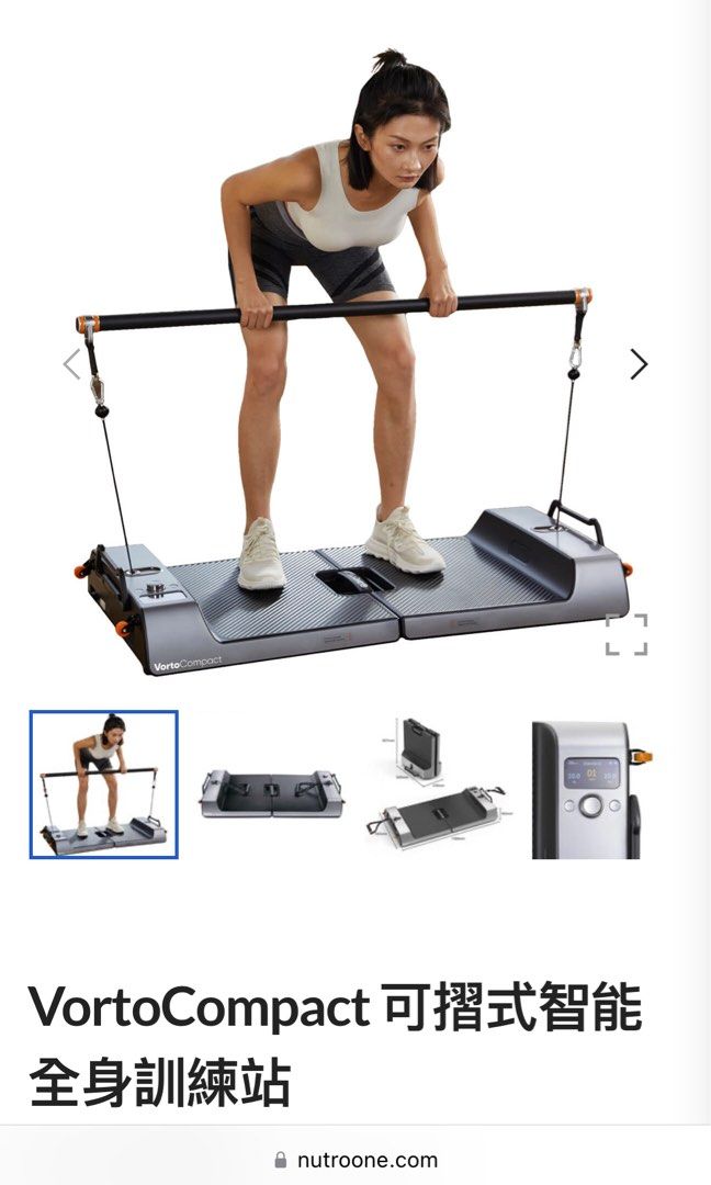 Nutroone treadmill on sale
