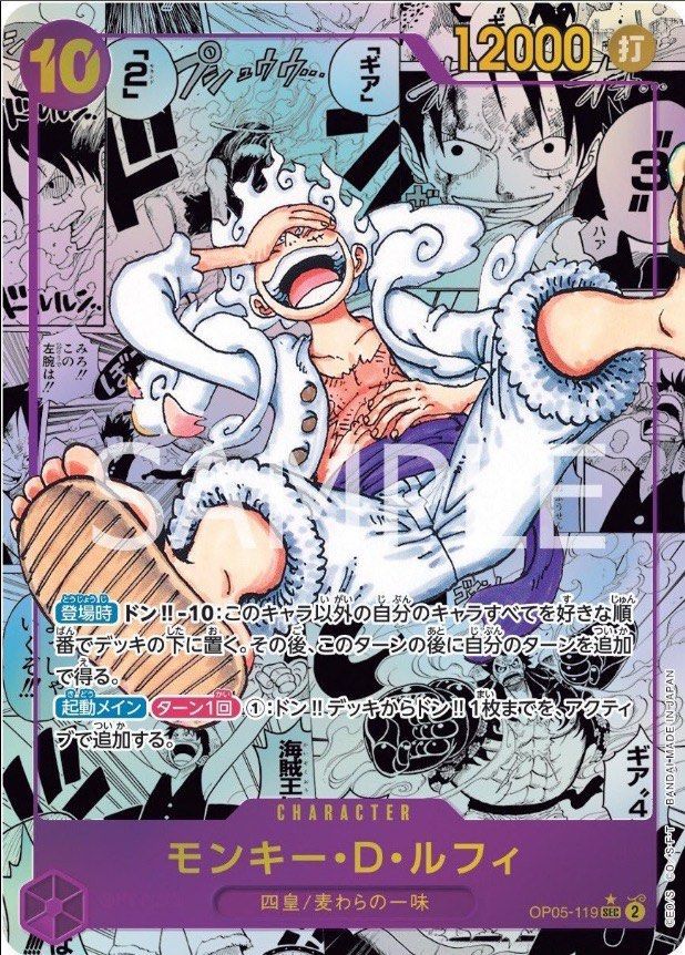 one piece card game op 12 One Piece TCG Japanese OP-12 Booster Box – COLLECTION REALM