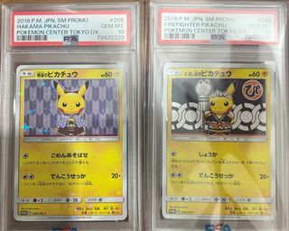 Pikachu promo psa 10 set