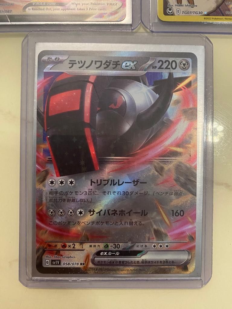 Pokemon SV Iron Tread EX Full art, Hobbies & Toys, Toys & Games on