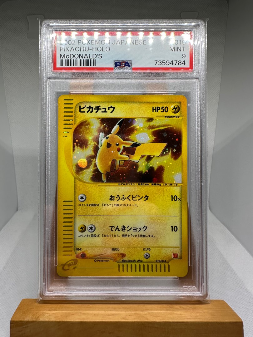 mcdonalds promo pokemon cards 2025 Pikachu 020/M-P PSA 9 McDonald's PROMO Card  Panfried PSA 10 Pikachu 020/M-P McDonald's
