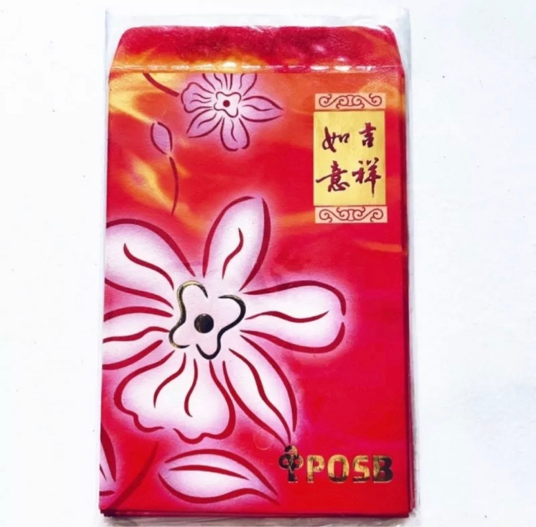 POSB Red Packet, Hobbies & Toys, Stationery & Craft, Other Stationery ...