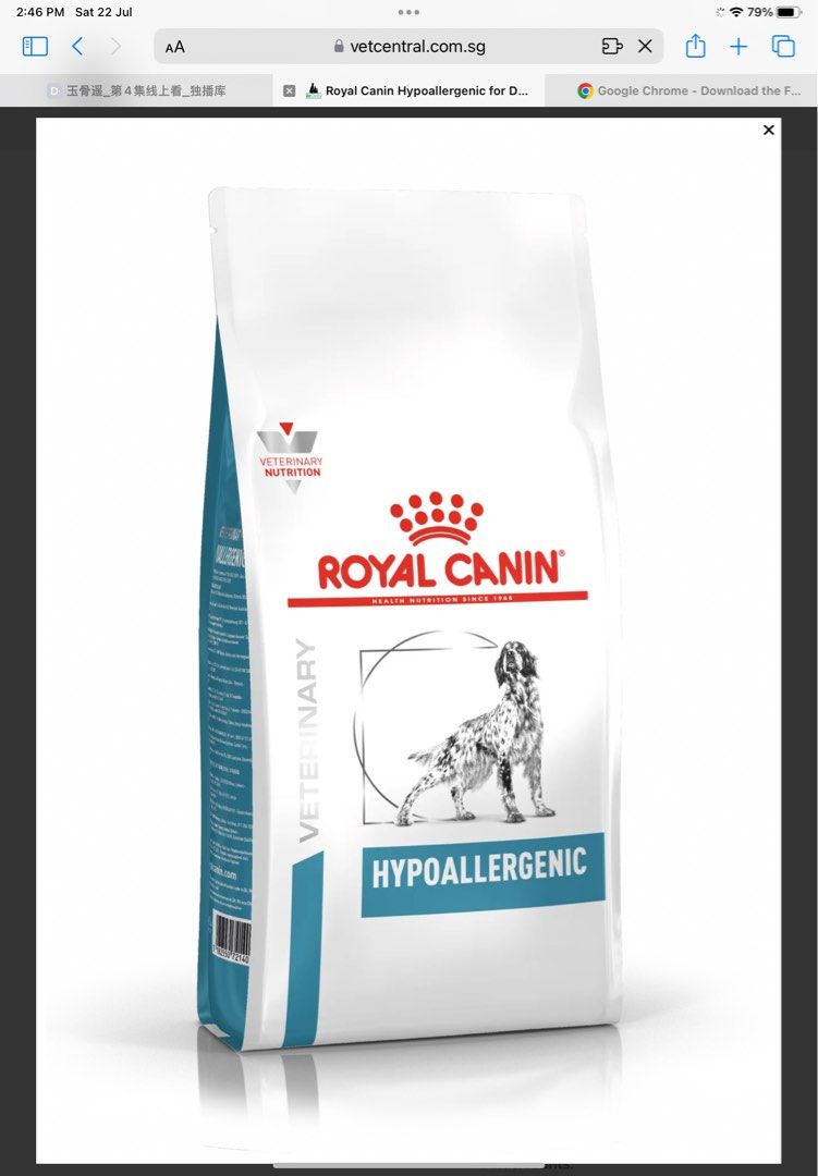 Royal canin hypoallergenic dry dog food 7kg Pet Supplies Pet