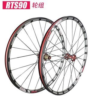 RT S90 Wheel Set 26"/27.5"