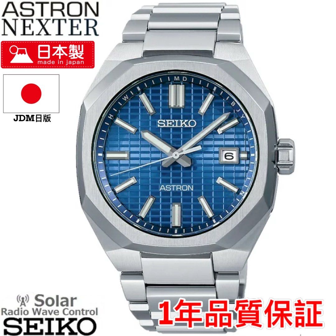 SEIKO 精工JDM日版日本製ASTRON NEXTER 手錶SBXY061, 男裝, 手錶及配件