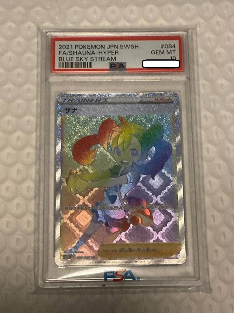 shauna rainbow pokemon card value - (127/146) Shuffle your hand into your deck New Products and Shauna is
