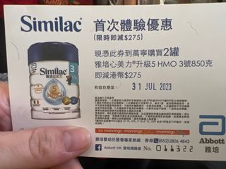 （分類：）位於 。 由 keitracy 提交（商品編號 1244557438，圖片 1）。簡介： 。