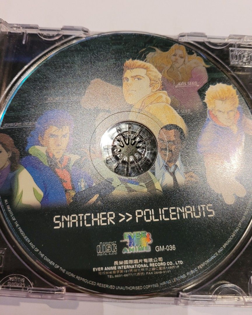 スナッチャージョイントディスク サントラ CD キーホルダー付き