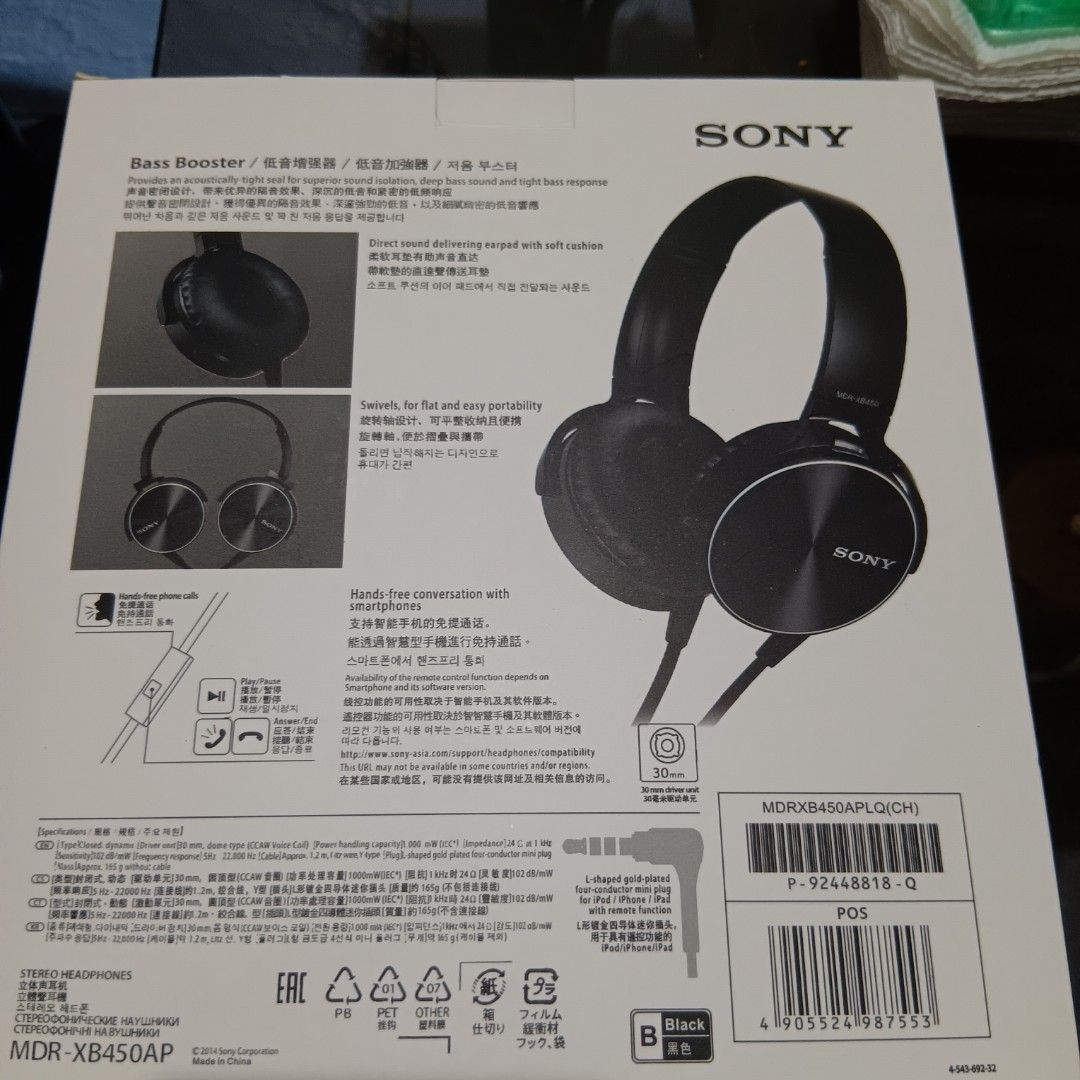 Sony Extra Bass Headphones on Carousell