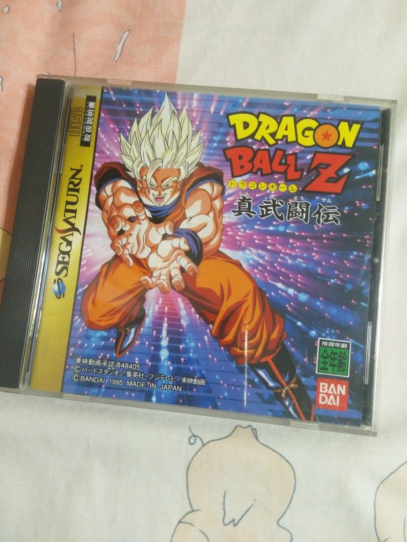 SS Sega Saturn DRAGON BALL Z 龍珠真武闘伝真武闘傳真武鬥傳BANDAI 日