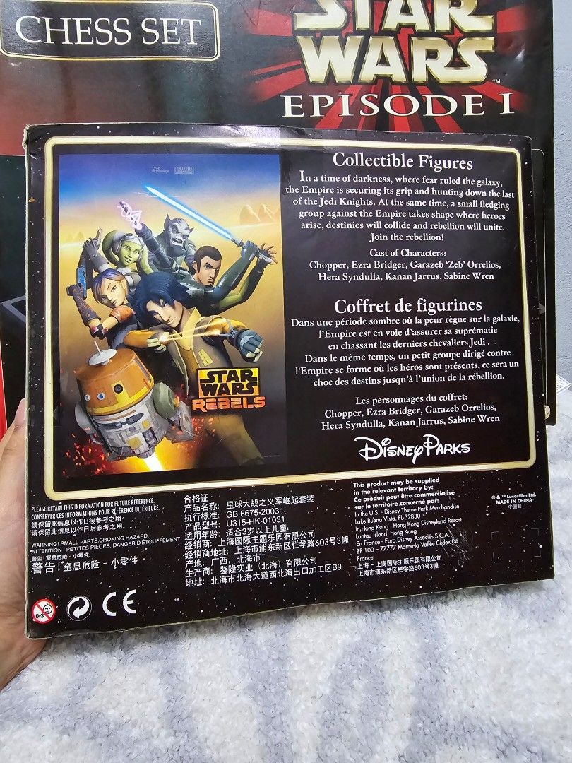 Star wars sale rebels merchandise
