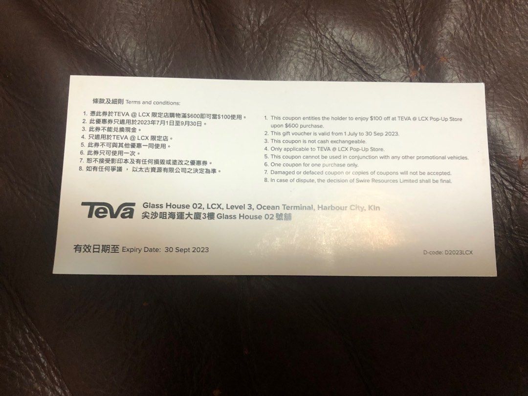 Teva hot sale discount code
