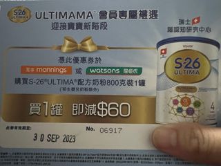 （分類：）位於 。 由 keitracy 提交（商品編號 1244627809，圖片 1）。簡介： 。