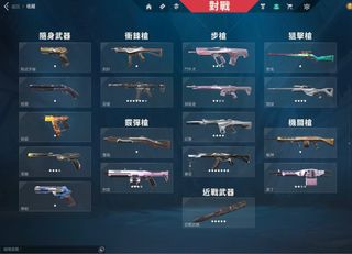 （分類：）位於 。 由 66uoshit 提交（商品編號 1244478852，圖片 1）。簡介： 。