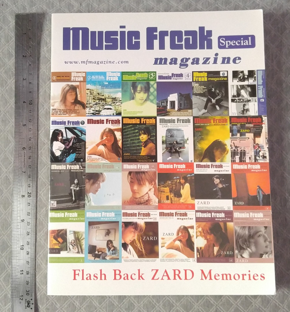 MUSIC FREAK MAGAZINE ZARD 3冊-