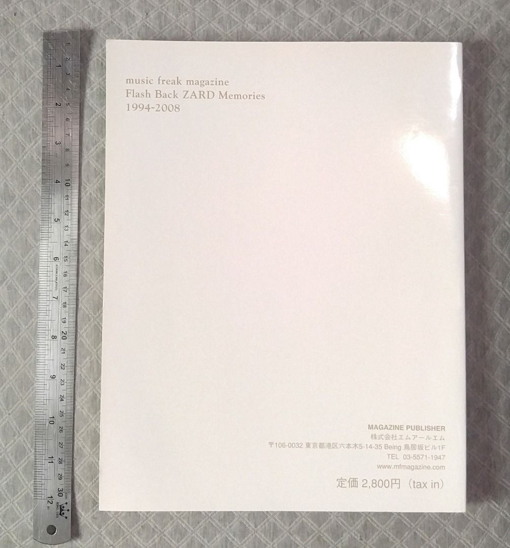 ZARD - Music Freak magazine special 日版 二手書籍雜誌