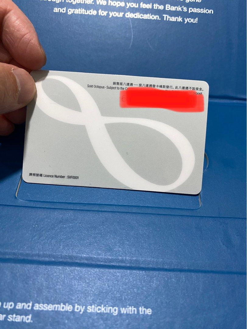 渣打銀行160週年八達通卡, 興趣及遊戲, 手作＆自家設計, 其他- Carousell