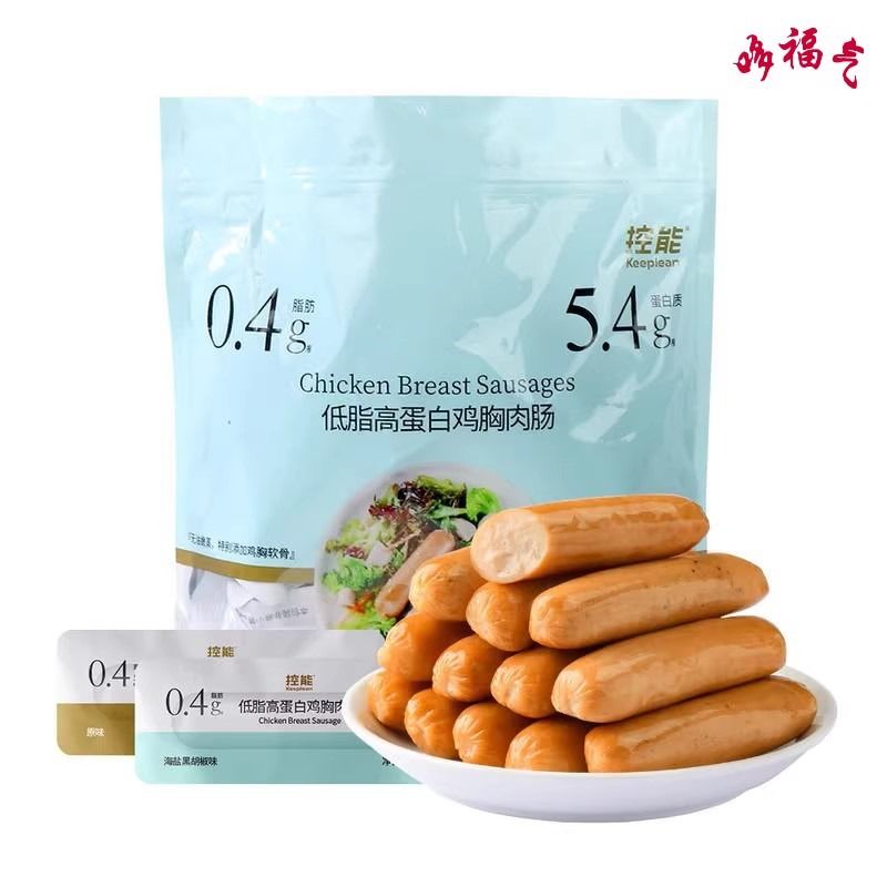 🔥64 pcs🔥低脂高蛋白鸡胸肉肠 Low Fat High Protein Chicken Breast Sausage