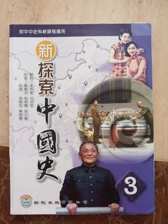 （分類：）位於 。 由 candywong12 提交（商品編號 1244680667，圖片 1）。簡介： 。
