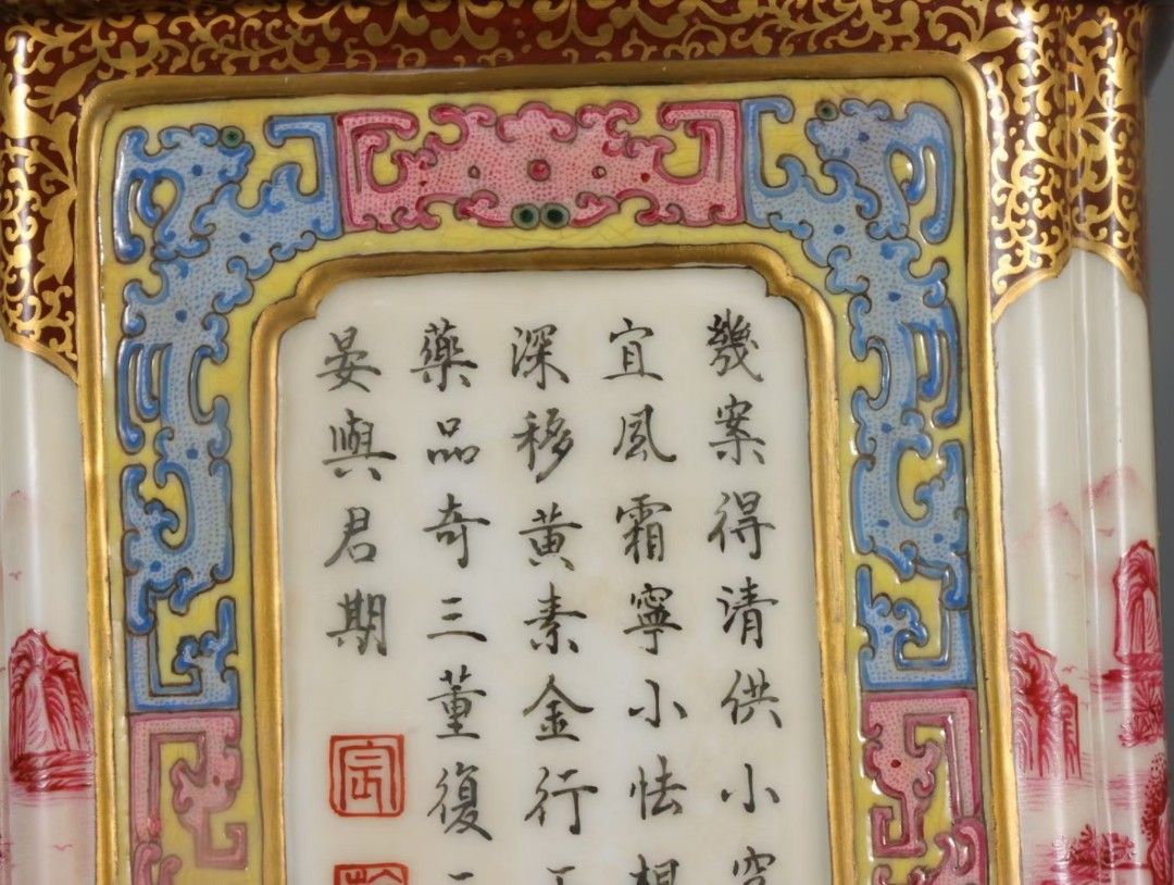 旧家蔵出『清 琺瑯彩纏枝蓮開窗塗金鏤空龍紋六方