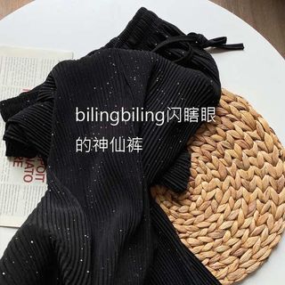 雪紡百褶冰絲閃閃闊腿褲