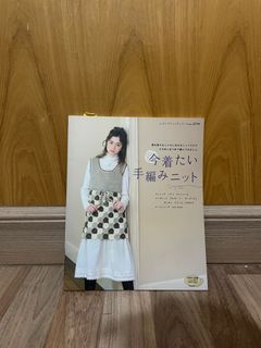 日本正版編織書