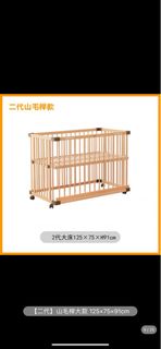 （分類：）位於 。 由 audrey999 提交（商品編號 1243624154，圖片 1）。簡介： 。