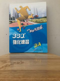 （分類：）位於 。 由 sthstuff 提交（商品編號 1244684450，圖片 1）。簡介： 。