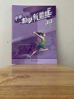 （分類：）位於 。 由 sthstuff 提交（商品編號 1244681834，圖片 1）。簡介： 。