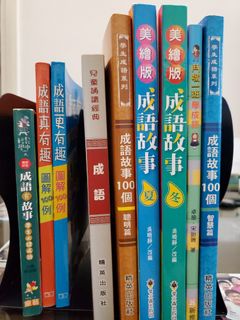 （分類：）位於 。 由 scorpiuskaty 提交（商品編號 1244755432，圖片 1）。簡介： 。
