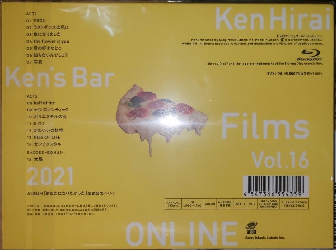 平井堅／Ken Hirai Films Vol.14 Ken's Bar 20th Anniversary Special [Blu-ray] -  ミュージック