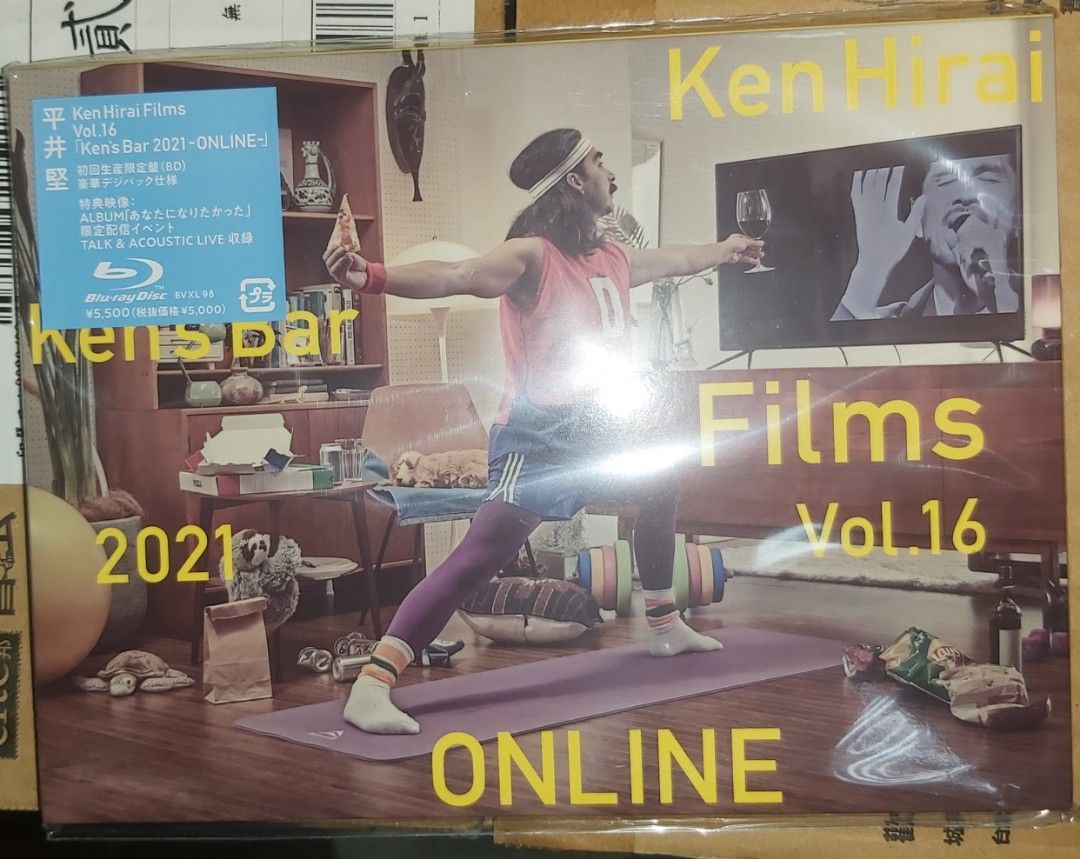 Ken Hirai Films Vol.14 Ken's Bar 20th Ken Hirai Films Vol.14 Kens