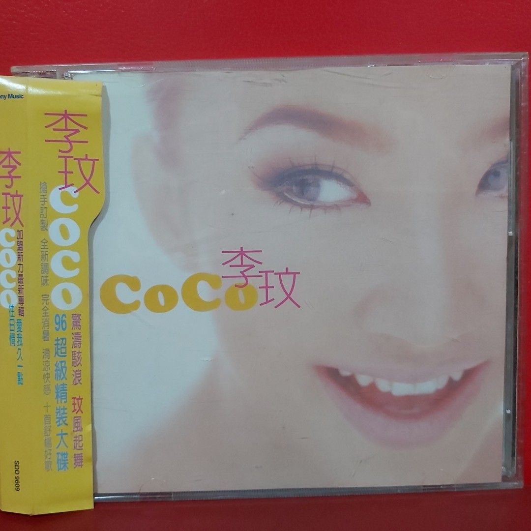 李玟 CoCo, Hobbies & Toys, Music & Media, CDs & DVDs on Carousell
