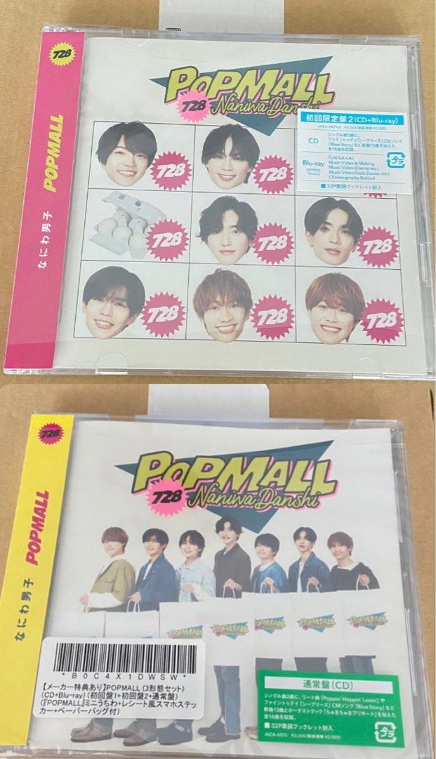 なにわ男子/浪花男子[無特典］bluray popmall 2nd album, 興趣及遊戲 