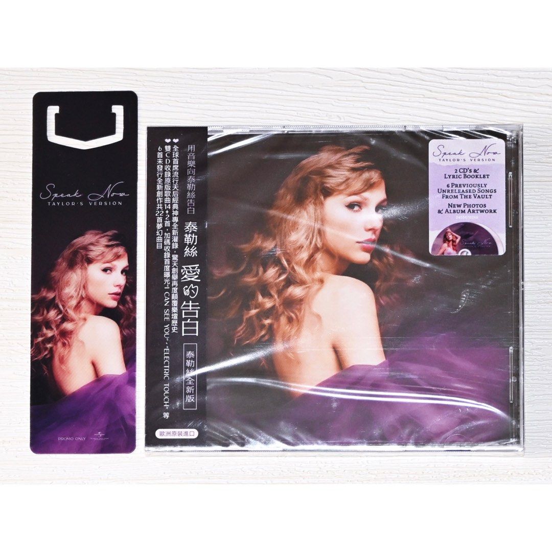 Taylor Swift ：Speak Now (Taylor´s Version) & Midnights The Late
