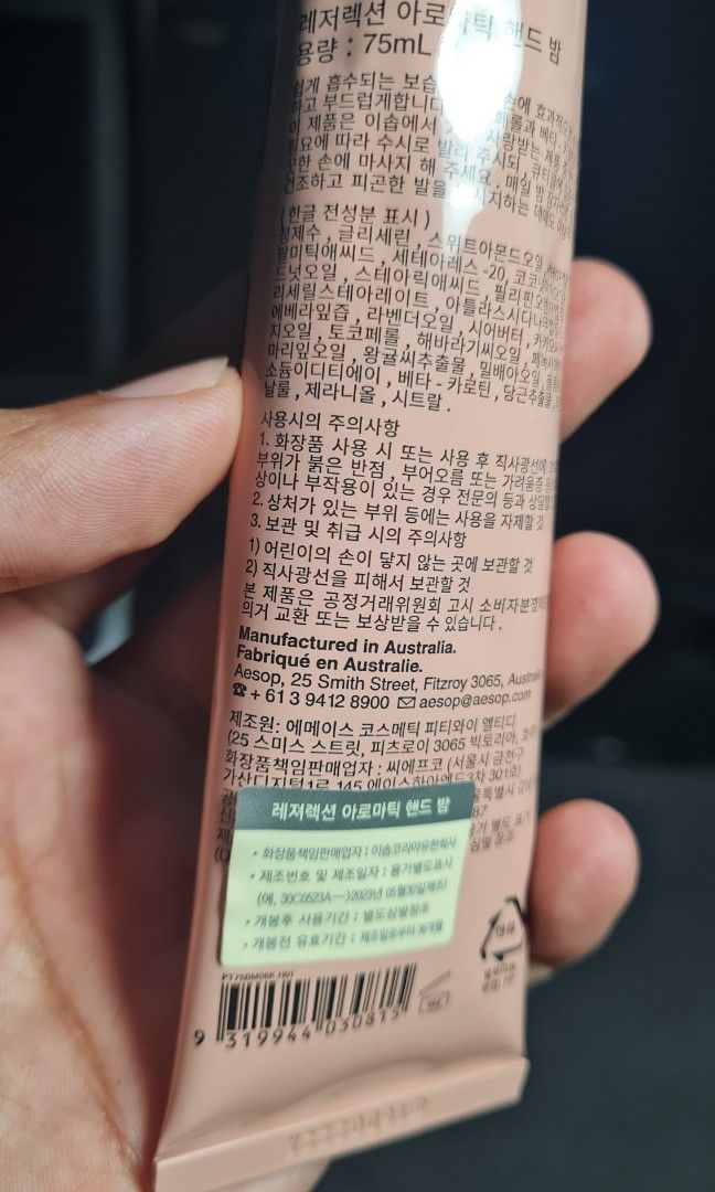 Aesop Resurrection Aromatique Hand Balm 75ml, Kesehatan & Kecantikan ...