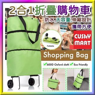 （分類：）位於 。 由 cushymarthk 提交（商品編號 1244831828，圖片 1）。簡介： 。