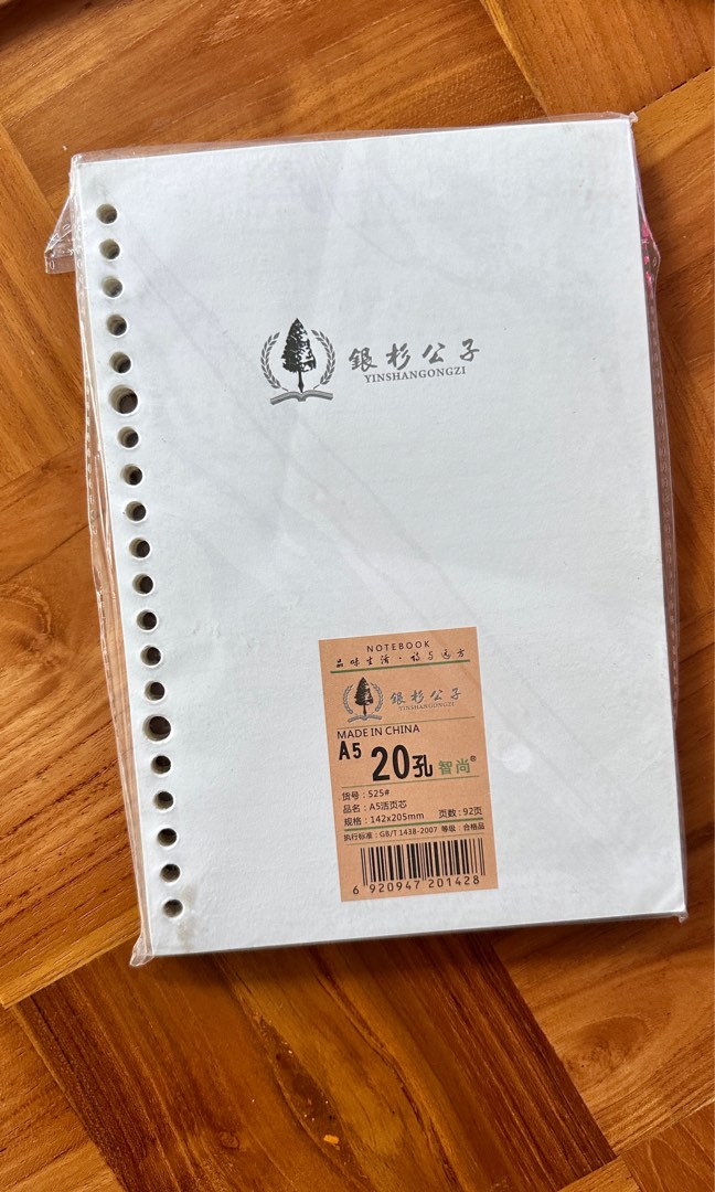 Maruman Cover Note Notebook Refill - B5 - 8 mm Rule