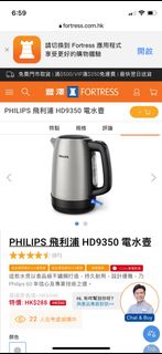 （分類：）位於 。 由 carrothk 提交（商品編號 1244657128，圖片 1）。簡介： 。