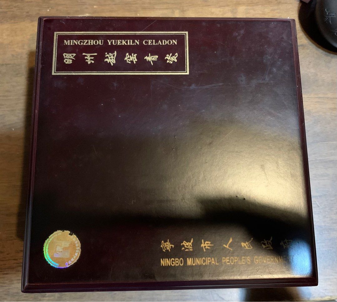 Celadon Lotus Flower Teapot With Box (Category: Coffee & Tea Tableware) located in Manila. Submitted by radvelarde (Listing ID 1244656664, Image 3). Description: .