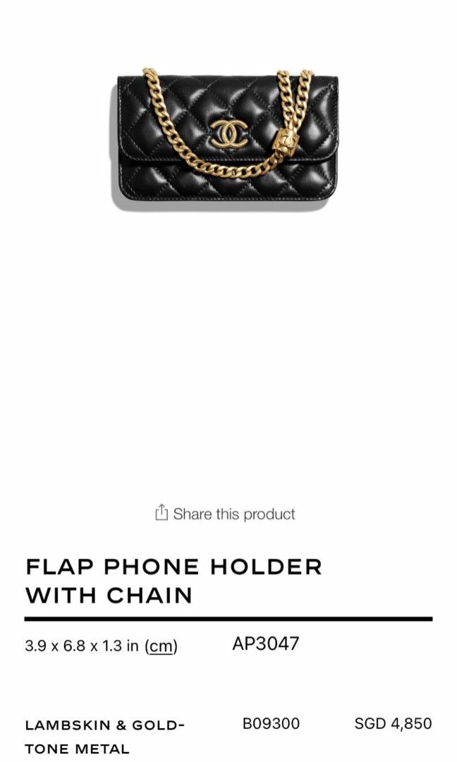 Flap phone holder with chain - Lambskin, pyrite, jaspe & gold-tone