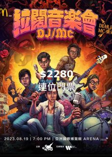 （分類：）位於 。 由 mc_ticket 提交（商品編號 1244728059，圖片 1）。簡介： 。