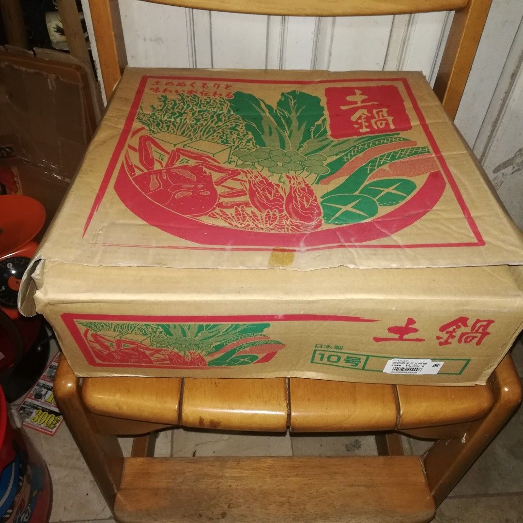 donabe hot pot (japan) (Category: Cookware & Accessories) located in Paranaque City. Submitted by 4thestate.surplusan (Listing ID 1244847358, Image 2). Description: donabe hot pot, fr japan..unused. pls see pics.