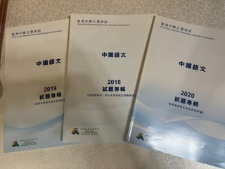 （分類：）位於 。 由 wafffff 提交（商品編號 1244827222，圖片 1）。簡介： 。